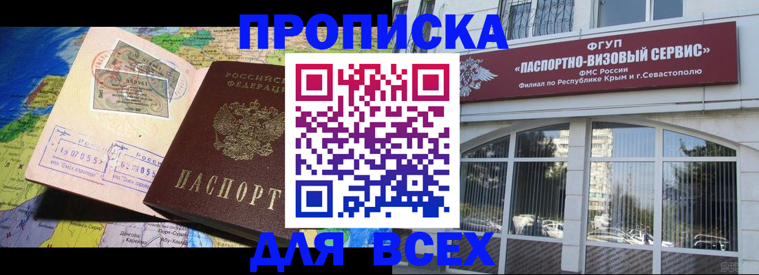пропишу в квартире в Немане