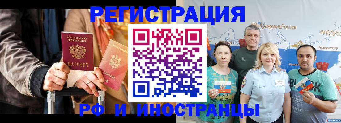 где прописаться в Немане